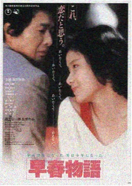 日本视频免费观看